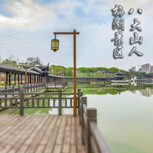 西岗怎样与 720 全景团队保持良好的沟通？